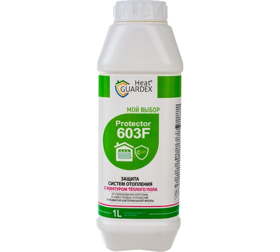 Плёнкообразующий антибактериальный ингибитор коррозии HeatGUARDEX Protector 603F 3032603001