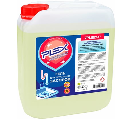 Гель для устранения засоров PLEX 5л УТ000004394