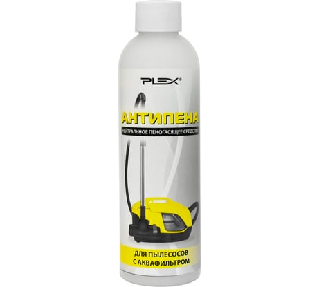 Пеногаситель для пылесосов PLEX Антипена 250 мл УТ000004389