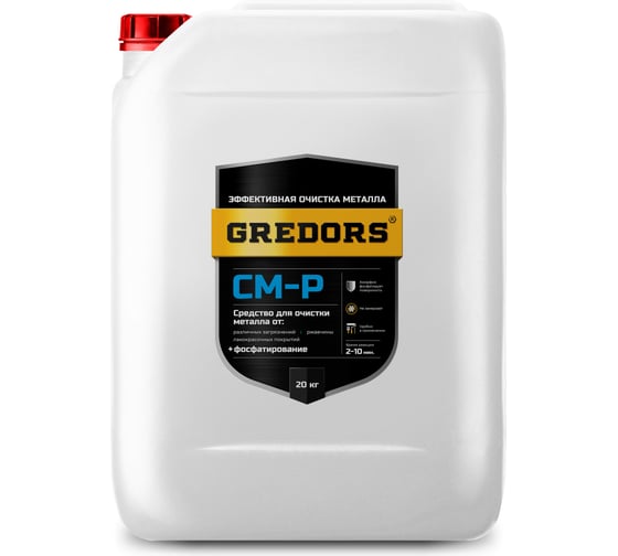 Комбинированное моющее средство GREDORS для очистки и фосфатирования поверхностей металлов CM-P, 20 кг 103151 1