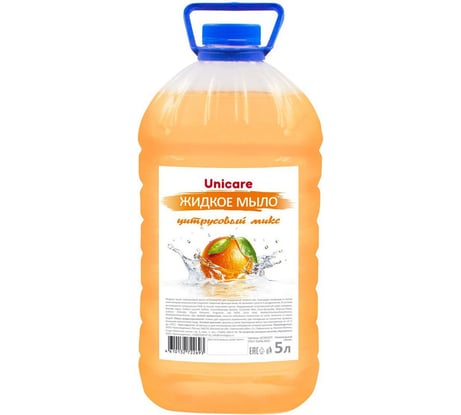 Жидкое мыло для рук UNICARE Цитрусовый микс, ПЭТ, 5 л, Я0000025636