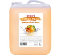 Жидкое мыло для рук UNICARE Цитрусовый микс, ПВХ, 5 л, Я0000025637