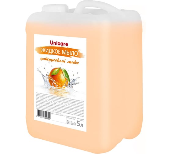 Жидкое мыло для рук UNICARE Цитрусовый микс, ПВХ, 5 л, Я0000025637