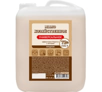 Жидкое мыло MANUFACTOR Хозяйственное 5 л Я0000020930