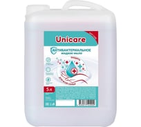 Антибактериальное жидкое мыло UNICARE, ПВХ, 5 л, Я0000020363