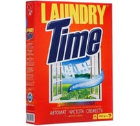 Универсальный автомат для цветного белья BIONIX СМС LAUNDRY TIME 450 гр 4650063430809