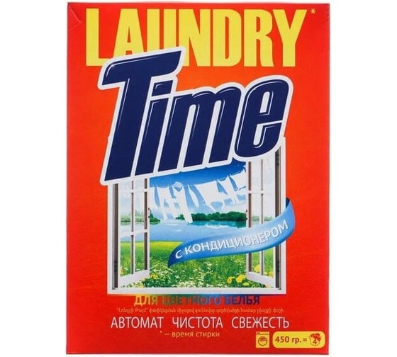 Универсальный автомат для цветного белья BIONIX СМС LAUNDRY TIME 450 гр 4650063430809