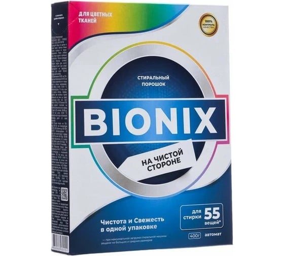 Порошок BIONIX СМС колор автомат 400 гр 4650063430151