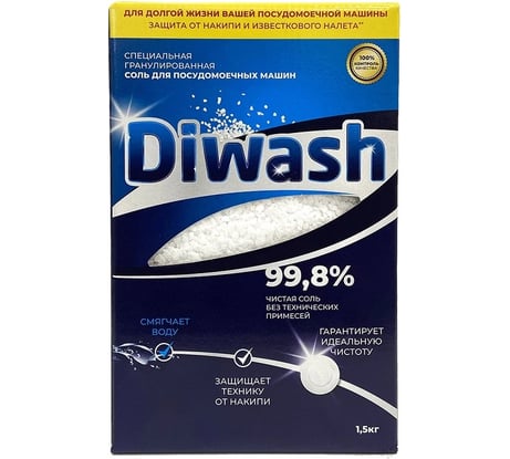 Соль для ПММ BIONIX DiWash 1,5 кг 14650063431780