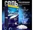 Соль для ПММ BIONIX DiWash 1,5 кг 14650063431780 2