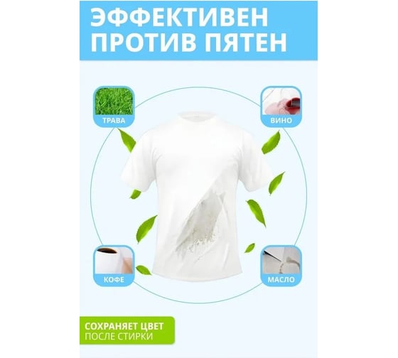 Порошок BIONIX СМС колор автомат 3 кг п/э пакет цветной пакет 4650063430083