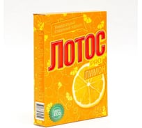Порошок ЛОТОС PRO СМС лимон картон 450 гр 4650063430052
