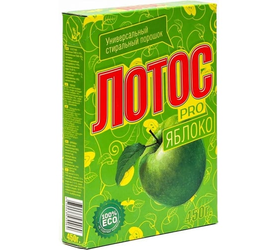 Порошок ЛОТОС PRO СМС яблоко картон 450 гр 4650063430069