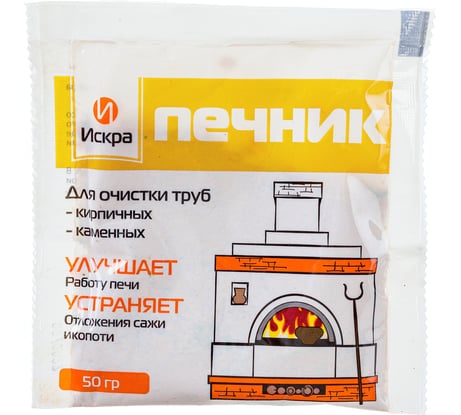 Печник от сажи в печах 50 г Искра ПЕЧНИК ПЕЧ50