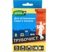 Средство для устранения сажи и копоти в дымоходах Счастливый дачник 100г СЧКТ