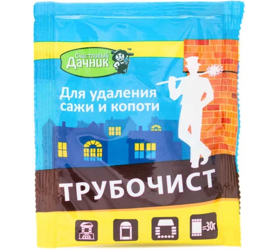 Средство для устранения сажи Счастливый дачник 30 г СЧКТ30 1