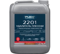 Средство для удаления плесени, мха и водорослей для внутренних и наружных работ PLEX концентрат 1:1 2201 5л УТ000008578