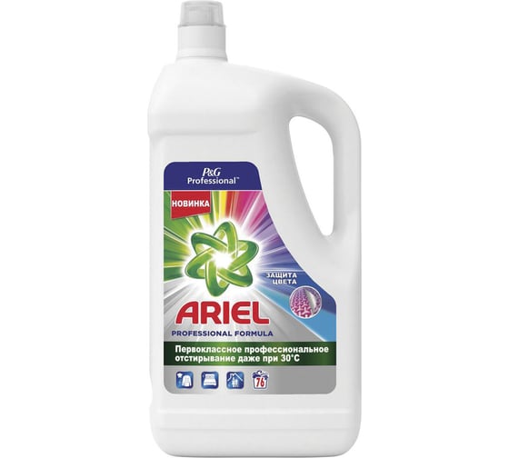 Гель для стирки ARIEL 4,94л Professional "Color", ш/к 26165 607746 1