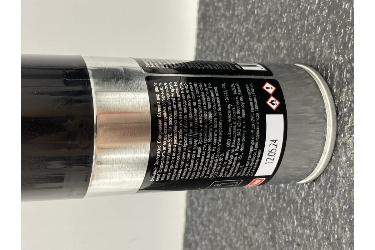 Спрей для удаления этикеток Attache Selection 140 мл 1132060 - выгодная ...