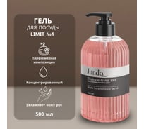 Средство для мытья посуды Jundo Лимит №1, 0,5 л 4903720041222