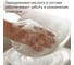 Средство для мытья посуды Jundo Лимит №1, 0,5 л 4903720041222 4