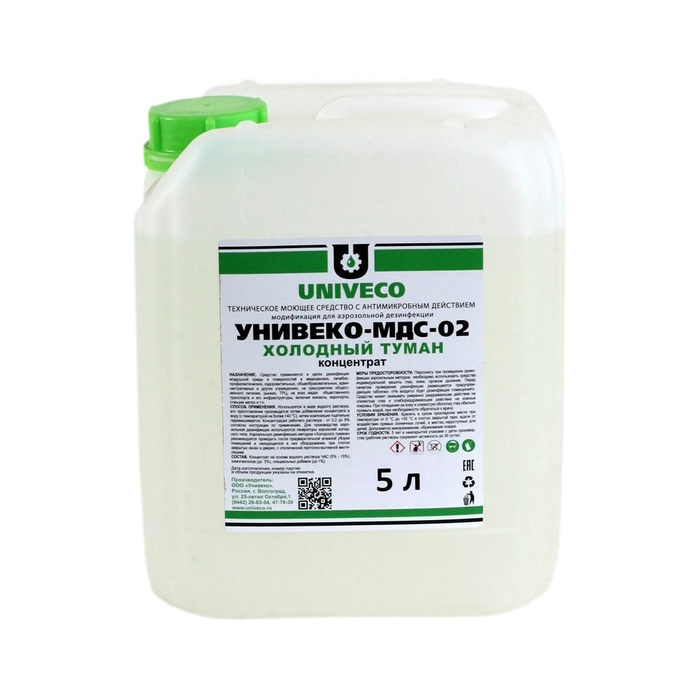 Концентрат УНИВЕКО МДС-02 Холодный туман канистра, 5л 4620002840921 ...