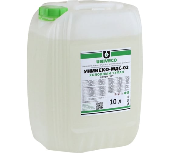 Концентрат УНИВЕКО МДС-02 Холодный туман канистра, 10л 4620002840907