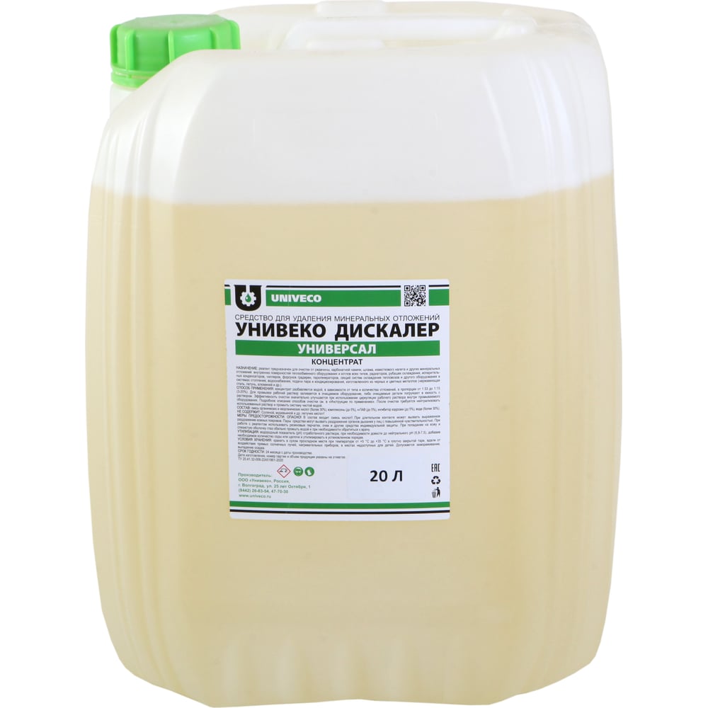 Концентрат УНИВЕКО Дискалер Универсал канистра, 20 л 4620002841027 ...