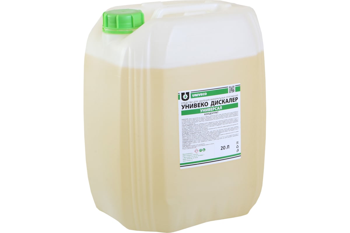 Концентрат УНИВЕКО Дискалер Универсал канистра, 20 л 4620002841027 ...