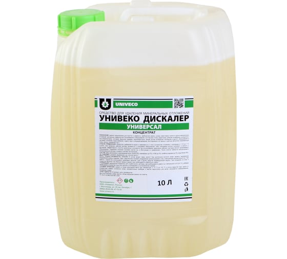 Концентрат УНИВЕКО Дискалер Универсал канистра, 10 л 4620002840990 1