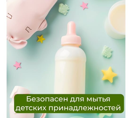 Гель для мытья посуды Jundo Lite Яблоко, 0,6 л 4903720041147