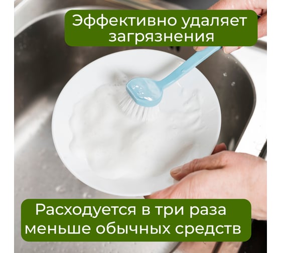 Гель для мытья посуды Jundo Lite «Яблоко», 5 л 4903720041161