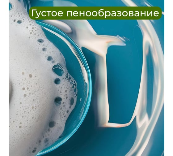 Гель для мытья посуды Jundo Lite «Яблоко», 5 л 4903720041161