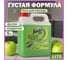 Гель для мытья посуды Jundo Яблоко, 5 л 4903720041161 1