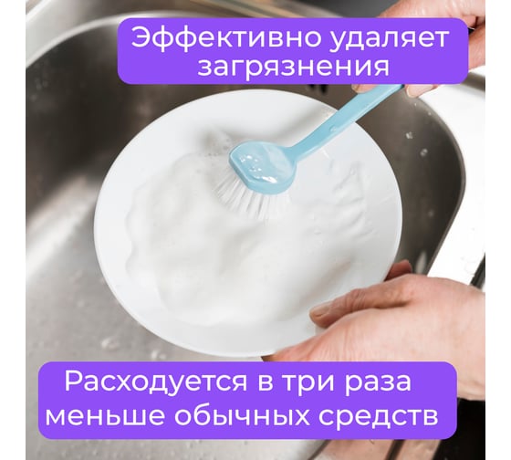Гель для мытья посуды Jundo Lite «Ягоды», 0, 6 л 4903720041123