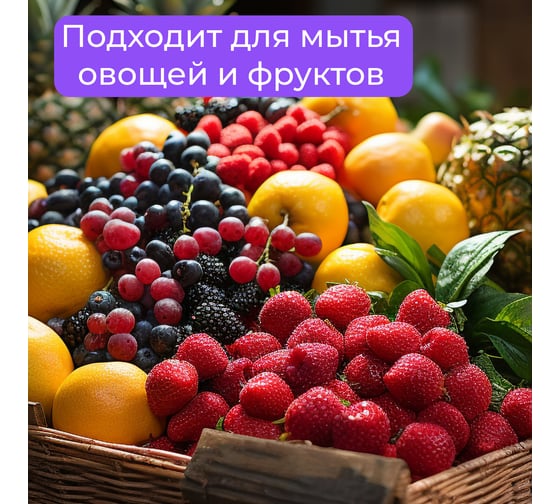 Гель для мытья посуды Jundo Lite «Ягоды», 0, 6 л 4903720041123
