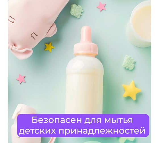 Гель для мытья посуды Jundo Lite «Ягоды», 0, 6 л 4903720041123