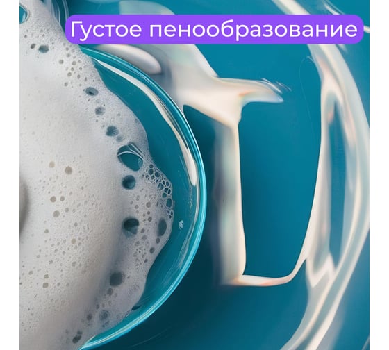 Гель для мытья посуды Jundo Lite «Ягоды», 0, 6 л 4903720041123