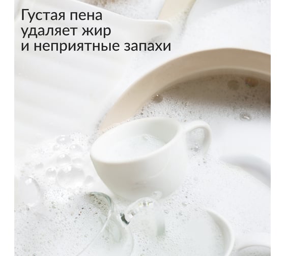 Гель для мытья посуды Jundo Sakura запасной блок, 1 л 4903720041109
