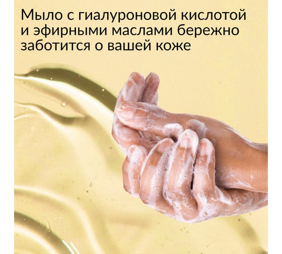 Гель-мыло Jundo Honey pears, 5л 4903720021927