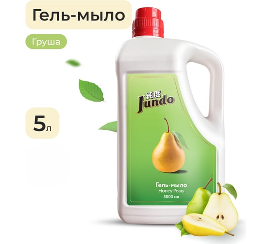 Гель-мыло Jundo Премиум Медовая груша 5 л 4903720021927