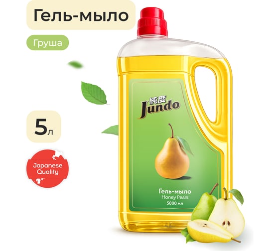 Гель-мыло Jundo Премиум Медовая груша 5 л 4903720021927