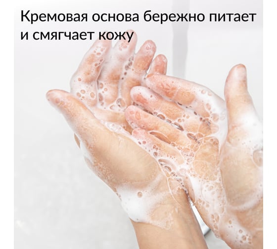 Крем-мыло Jundo Dizzy Amour, 100 гр 4903720041017