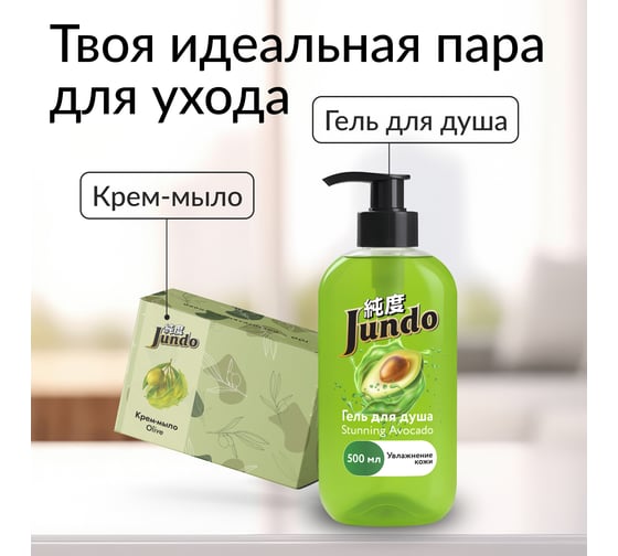 Крем-мыло Jundo Dizzy Amour, 100 гр 4903720041017