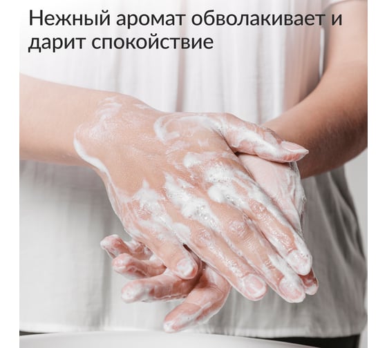 Крем-мыло Jundo Dizzy Amour, 100 гр 4903720041017