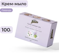 Крем-мыло Jundo Премиум Лаванда 100 гр 4903720041024