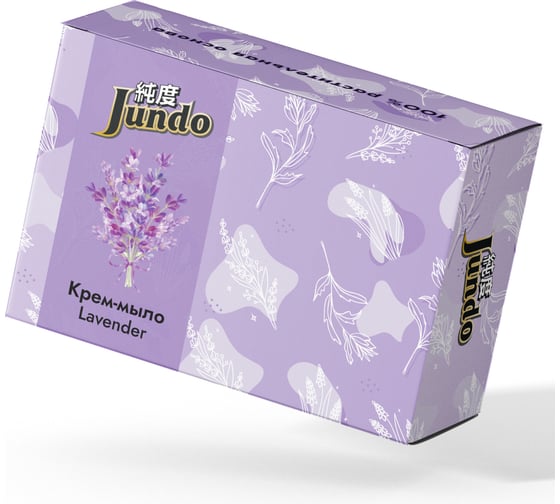 Крем-мыло Jundo Lavender, 100 гр 4903720041024 1