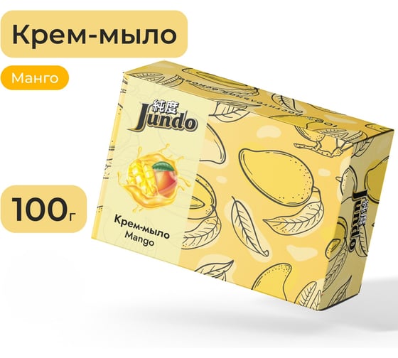 Крем-мыло Jundo Премиум Манго 100 гр 4903720041000