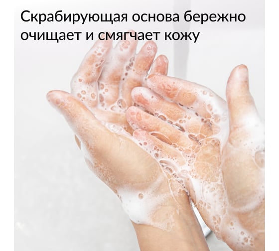 Крем-мыло отшелушивающее Jundo Original, 100 гр 4903720041048