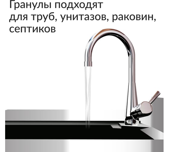 Средство для устранения засоров Jundo Drain Cleanser, 0,07 кг 4903720041086
